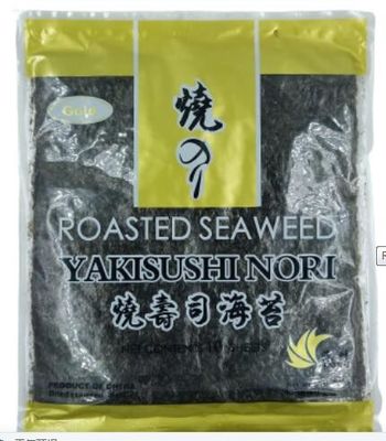 A B C Green Dark Yaki Sushi Nori Gold Silver Wrap مواد غذایی